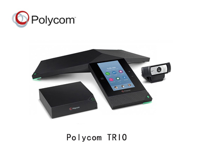 Polycom Trio-音频设备