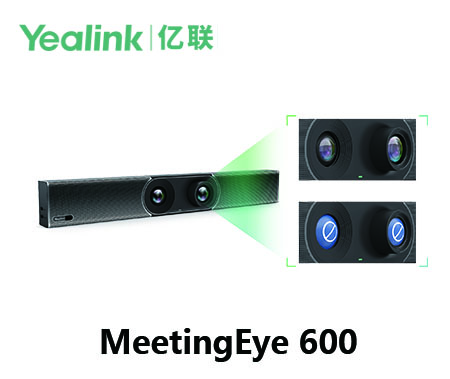 亿联MeetingEye 600一体化中型会议室智能视讯终端